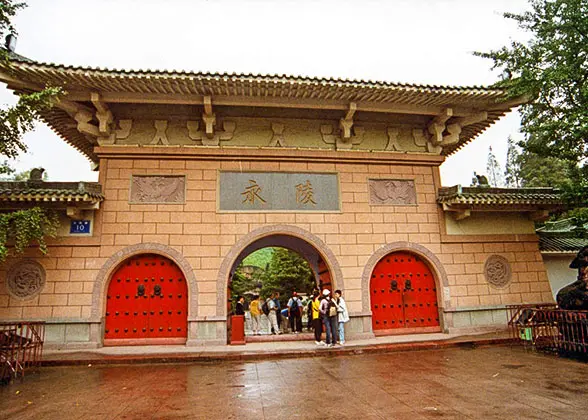 Entrance of Yongling Museum